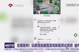 雷竞技电子竞猜网截图0